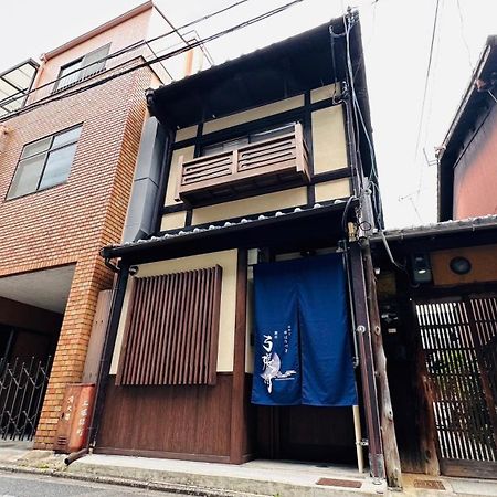 弓張月 Villa เกียวโต ภายนอก รูปภาพ