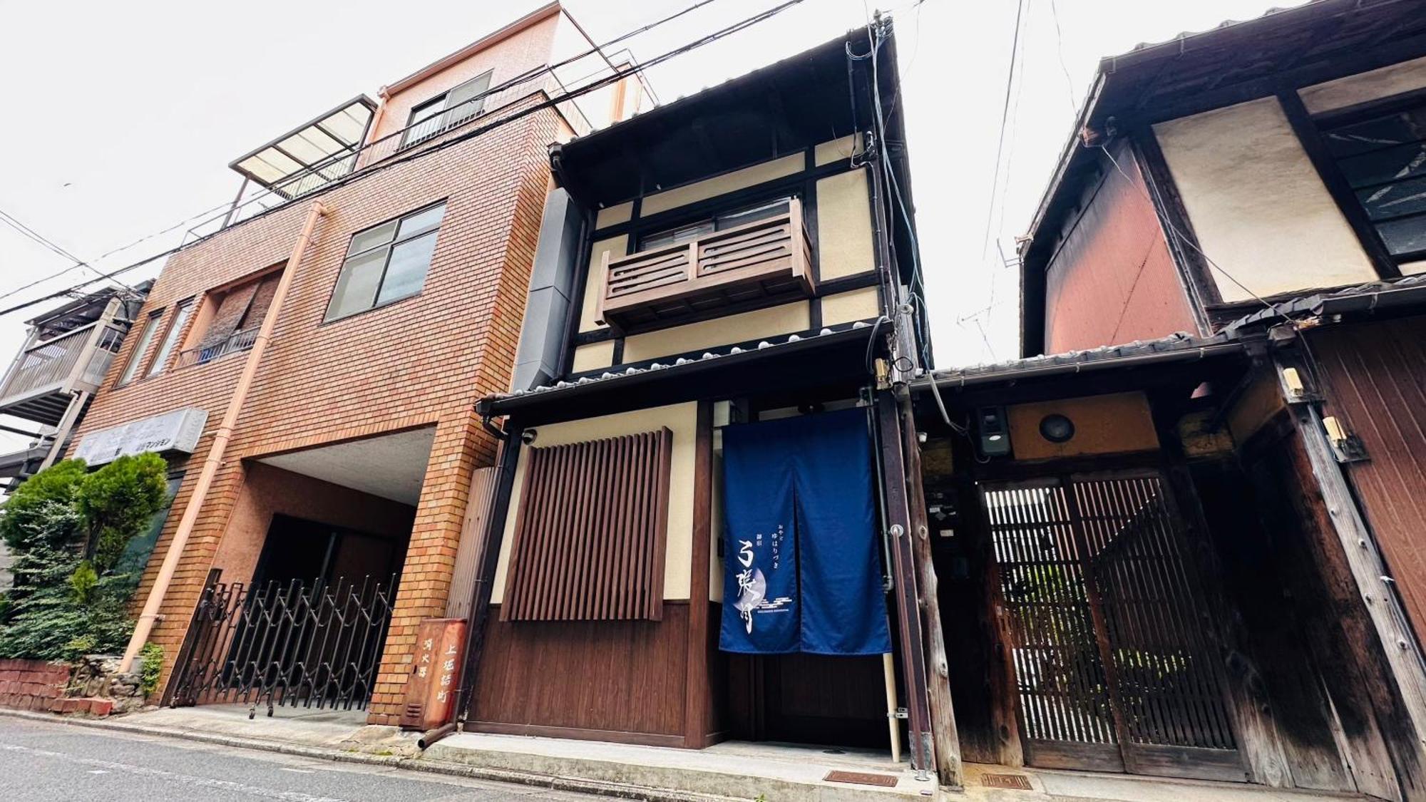 弓張月 Villa เกียวโต ภายนอก รูปภาพ